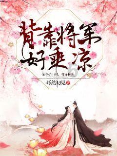 罗山县司法局：普法宣传迎新春 法援助力农民工